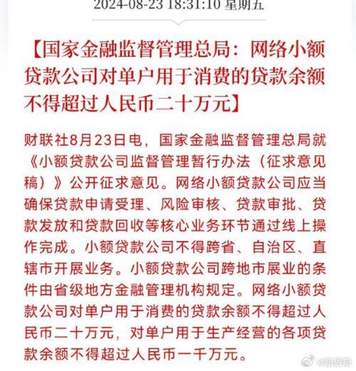 丽江小额贷款联系方式：快速获取资金的渠道一览