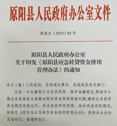 魏县小额贷款：助您解决资金难题