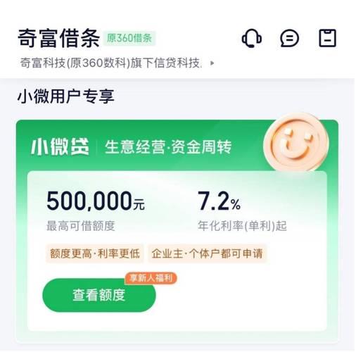 捷信金融APP下载：快速借款，轻松解决资金难题