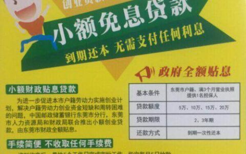 汇鑫小额贷款怎么样？深度解析这家贷款公司的优势与不足！