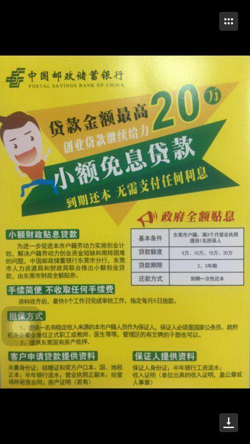 汇鑫小额贷款怎么样？深度解析这家贷款公司的优势与不足！