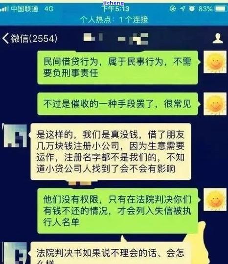 正规网贷逾期，警察真的会找上门吗？