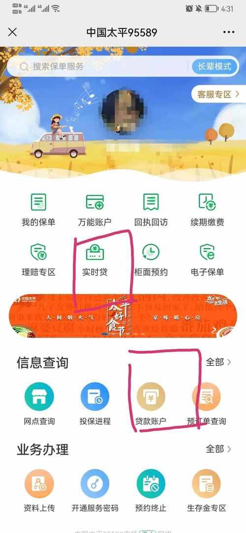 10万小额贷款怎么贷？正规渠道有哪些？