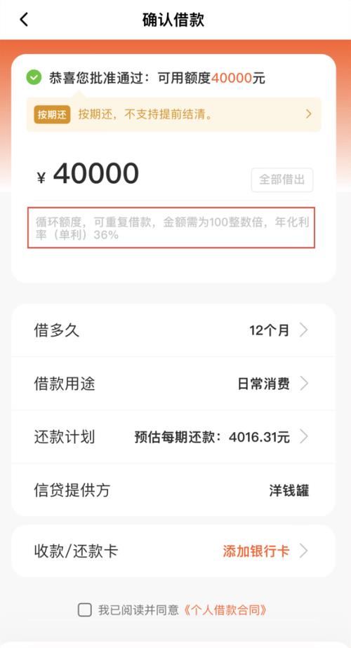 手机贷款App哪家强？2024热门借款平台推荐