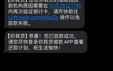 重庆众网小额贷款：你需要知道的那些事