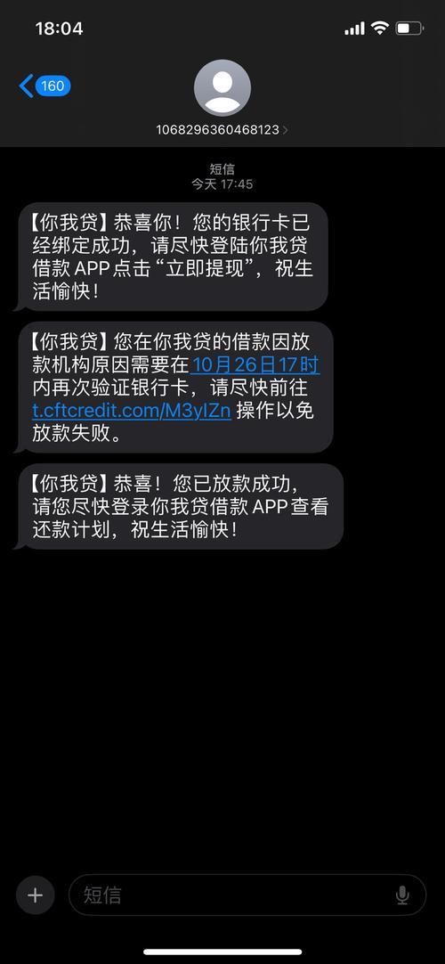 重庆众网小额贷款：你需要知道的那些事