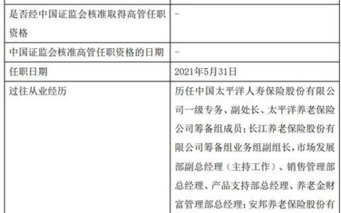 朱海扬：天弘基金的掌舵人，引领公募基金行业发展