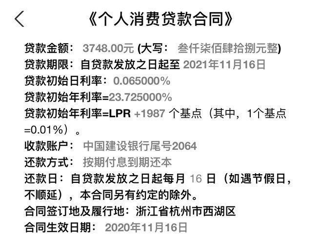 蚂蚁小微小额贷款公司退出贷款业务：你需了解的变化