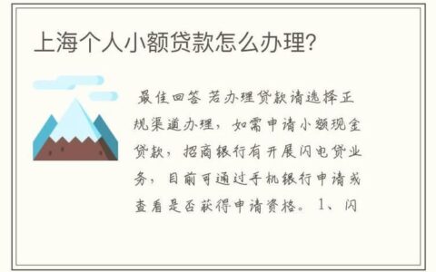 未成年人可以小额贷款吗？🚫 详解未成年人贷款的那些事儿