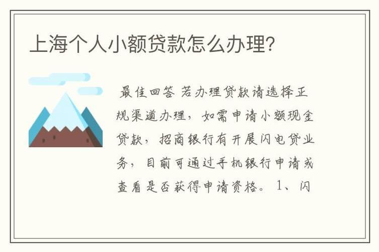 未成年人可以小额贷款吗？🚫 详解未成年人贷款的那些事儿