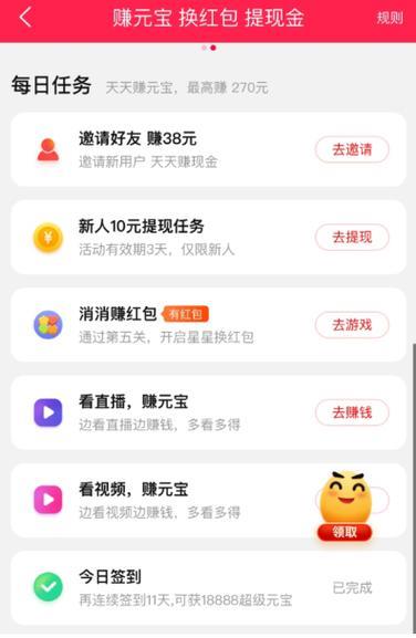 天元宝贷款app：借钱轻松，生活无忧