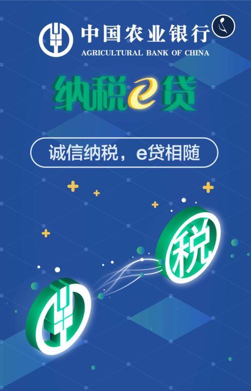 小额贷款股份有限公司：助力小微企业腾飞