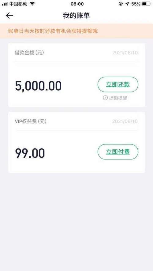 小额贷款，本人不去能贷到款吗？