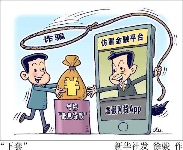 东莞贷款中介公司：是帮手还是陷阱？全面解析助您避坑