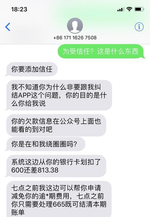 如何找到正规的网贷平台？远离套路贷，安全借款！