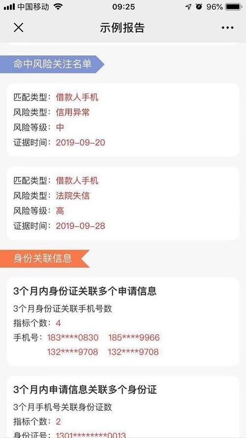 不上征信的网贷会被起诉吗？