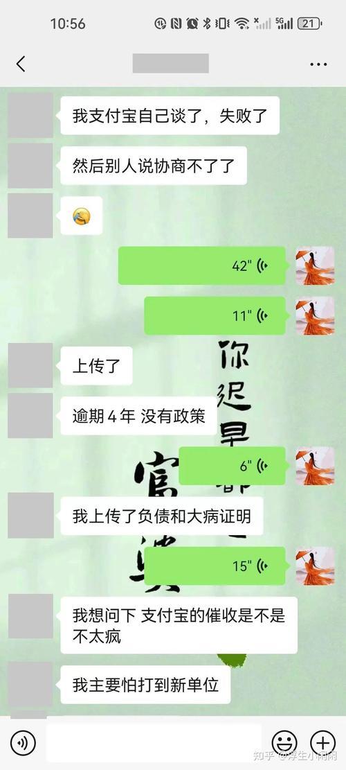 借呗逾期20天后果严重吗？教你如何补救！