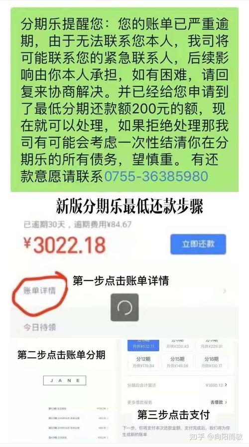 网贷逾期，派出所会打电话吗？