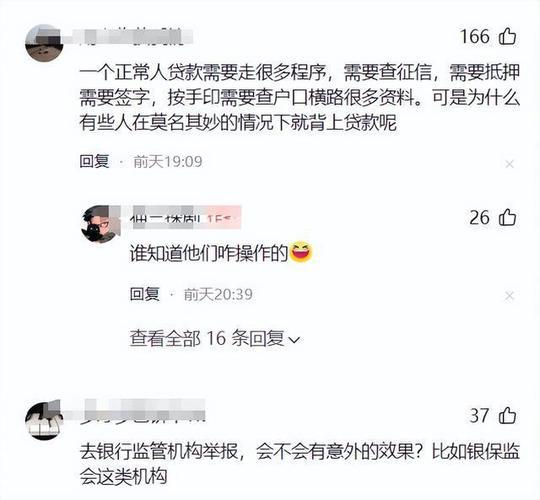 微信贷款上征信吗？一篇帮你全面了解的文章