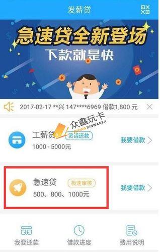 重庆众网小额贷款有限公司：你了解多少？