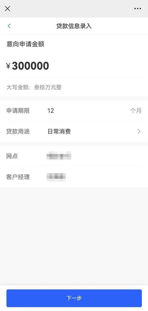 速贷贷款app：极速放款，真的靠谱吗？