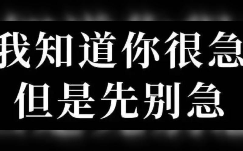 想下载易借金贷款app？先别急！