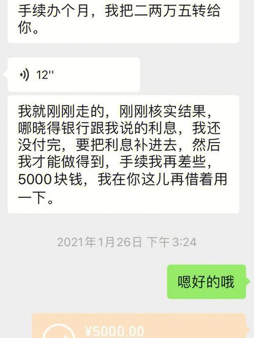 省呗还完还能再借吗？