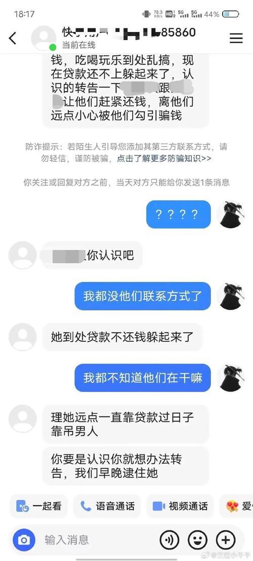 网贷逾期很久了，为什么没人催了？真相可能比你想的更复杂！