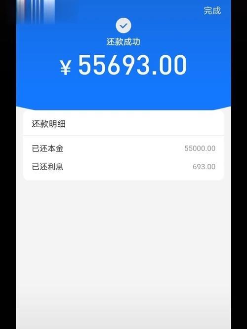 借呗 vs 花呗： 蚂蚁金服旗下两大王牌产品的深度对比