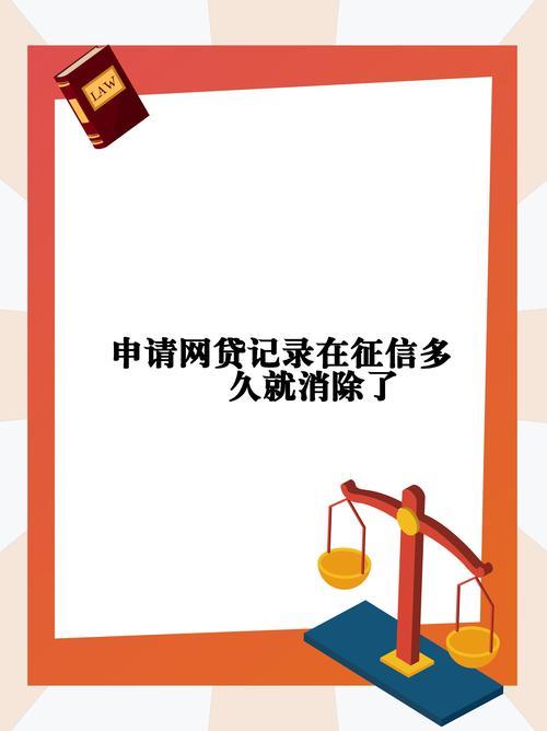 借网贷不逾期，就一定不影响银行贷款吗？贷款小编告诉你真相！