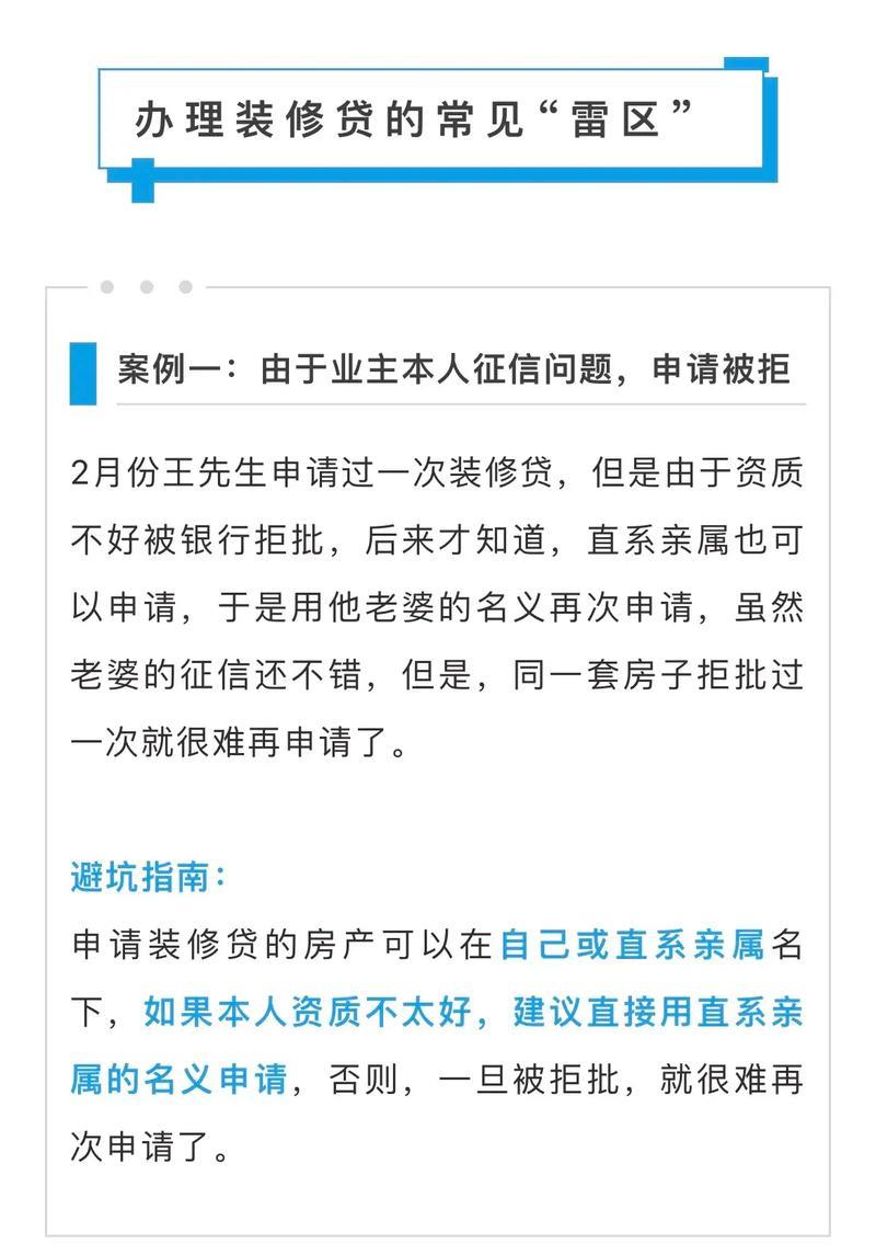 贵阳小额贷款平台哪家好？最新推荐及避坑指南！