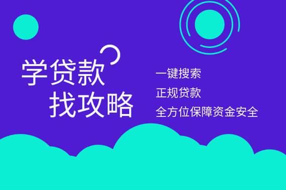 不看征信秒过的小额贷款？小心掉入陷阱！