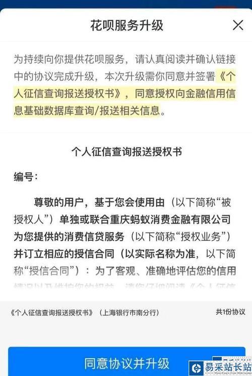 征信报告小额贷款太多怎么办？教你几个消除妙招！