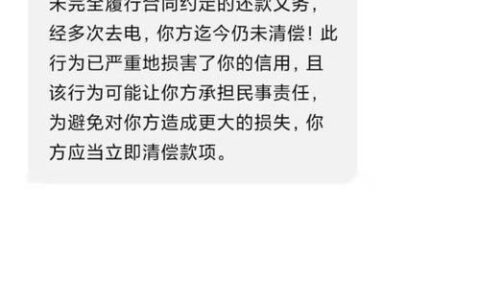 网商贷逾期上征信多久消除？别慌！这份指南帮你快速修复信用