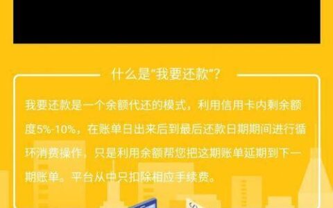 上海静安维信小额贷款有限公司怎么样？——深度解析