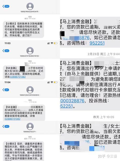 网贷不逾期，征信上会显示吗？