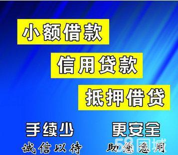 合肥小额贷款当天放款：急用钱也能快速解决！