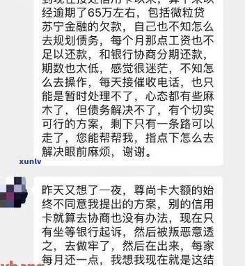 和网贷协商还款延期会影响征信吗？