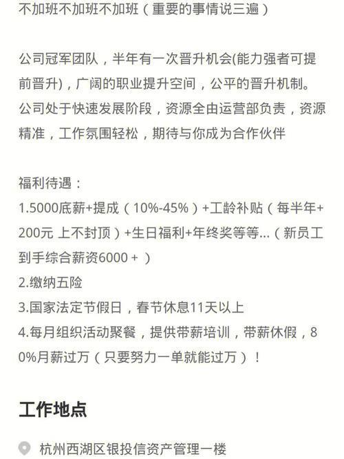 北京首融小额贷款公司靠谱吗？深度解析助你避坑！