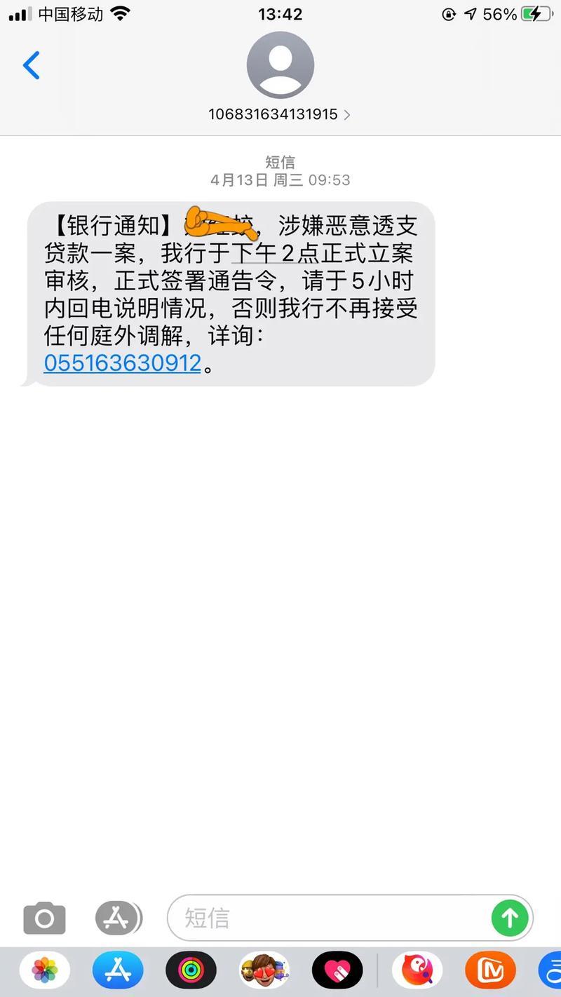 拍拍贷到账时间：你需要知道的那些事