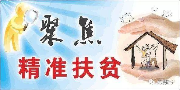 农村无抵押小额贷款：农民朋友的福音