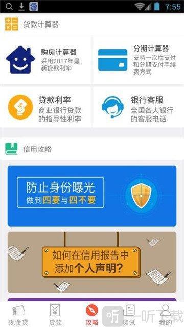 省呗借钱多久能通过？一篇深度解析