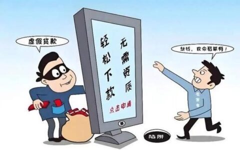 网贷不上征信就可以不还吗？后果很严重！