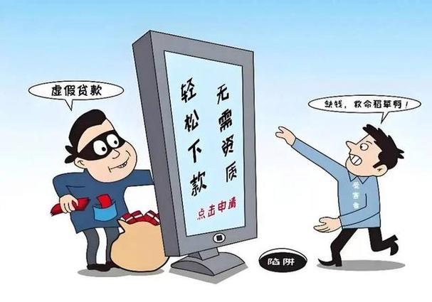 网贷不上征信就可以不还吗？后果很严重！