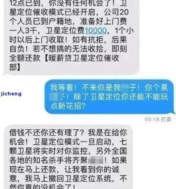 网贷逾期，催收能打家人电话吗？一文教你如何合法维权！