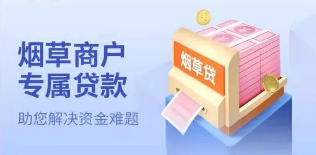 小额贷款，轻松解决资金周转难题！——银行申请攻略