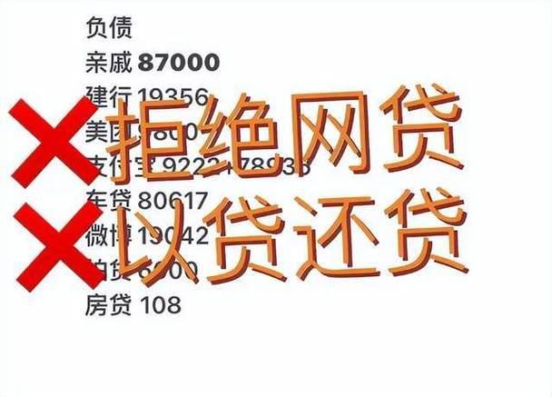 网贷平台关闭了，我的钱还要还吗？怎么还？