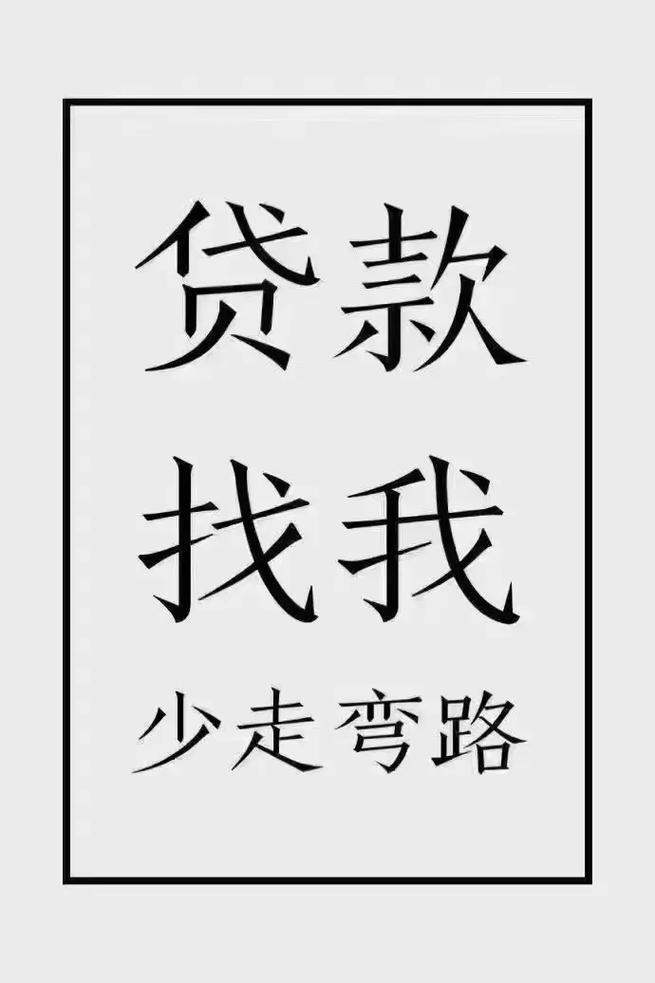 几千块的小额贷款，如何快速解决燃眉之急？