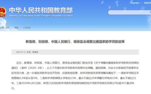 国家取消小额贷款公司？别慌！解读最新政策变化！