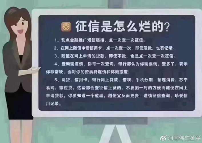 征信不好还能办理房屋抵押贷款吗？